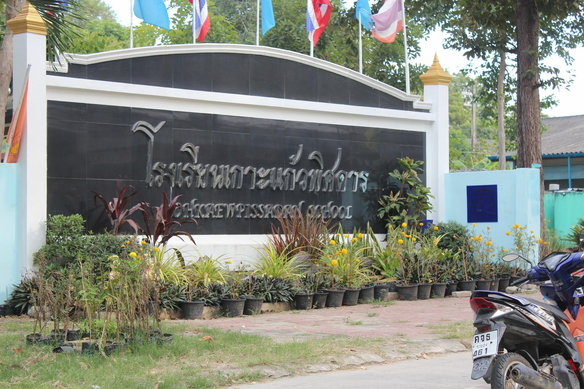 Готель Rec Art Koh Samet Екстер'єр фото